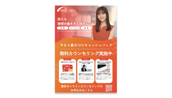 グラフィックデザイン