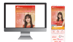 ランディングページデザイン